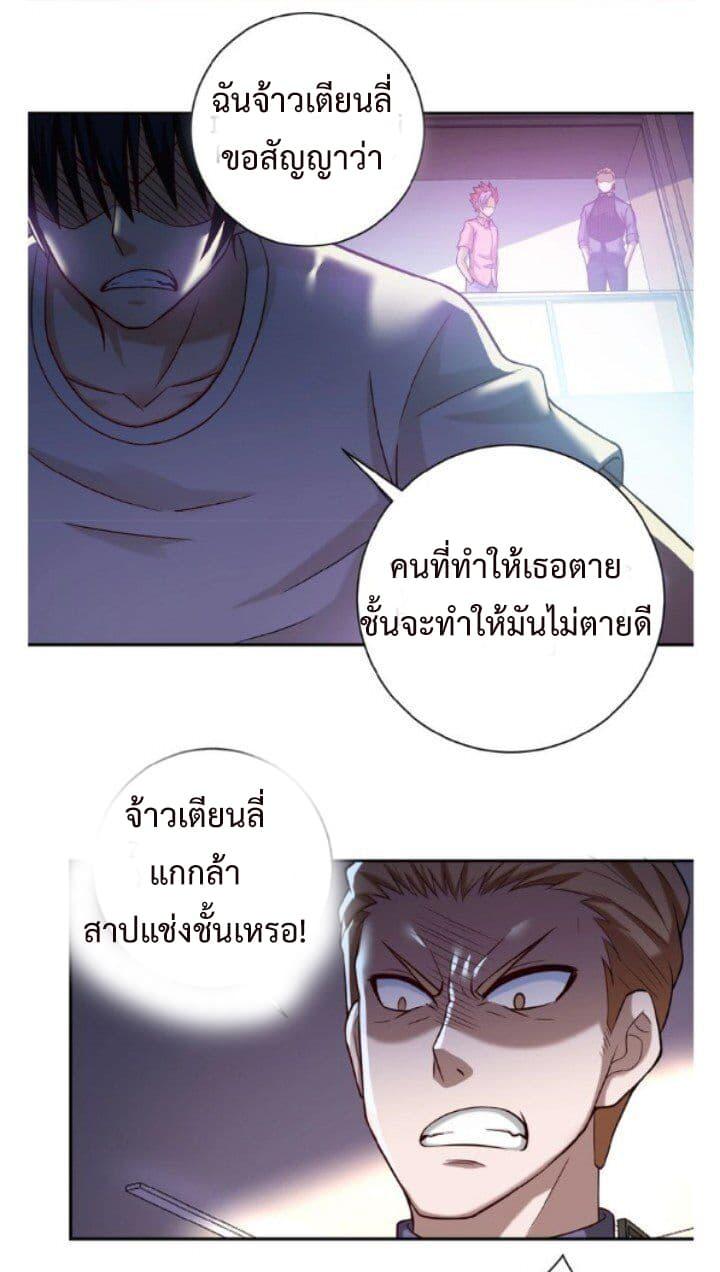 Manga-lc-com อ่านมังงะ อ่านการ์ตูน ออนไลน์ ฟรี Apocalyptic Super System ตอนที่ 1 2 3 4 5 6 7 8 9 10 11 12 13 14 ฟรี ไม่มีโฆษณา Manga-lc - อ่าน มังงะ อ่าน การ์ตูน ออนไลน์ อ่านมังงะ ฟรี