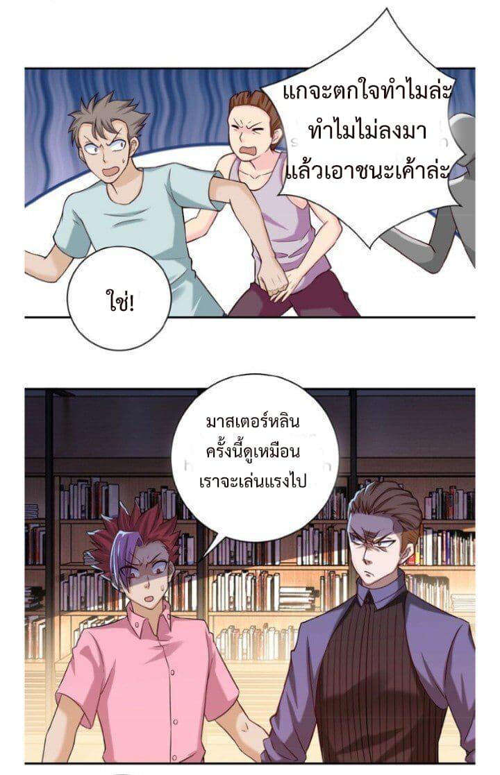 Manga-lc-com อ่านมังงะ อ่านการ์ตูน ออนไลน์ ฟรี Apocalyptic Super System ตอนที่ 1 2 3 4 5 6 7 8 9 10 11 12 13 14 ฟรี ไม่มีโฆษณา Manga-lc - อ่าน มังงะ อ่าน การ์ตูน ออนไลน์ อ่านมังงะ ฟรี