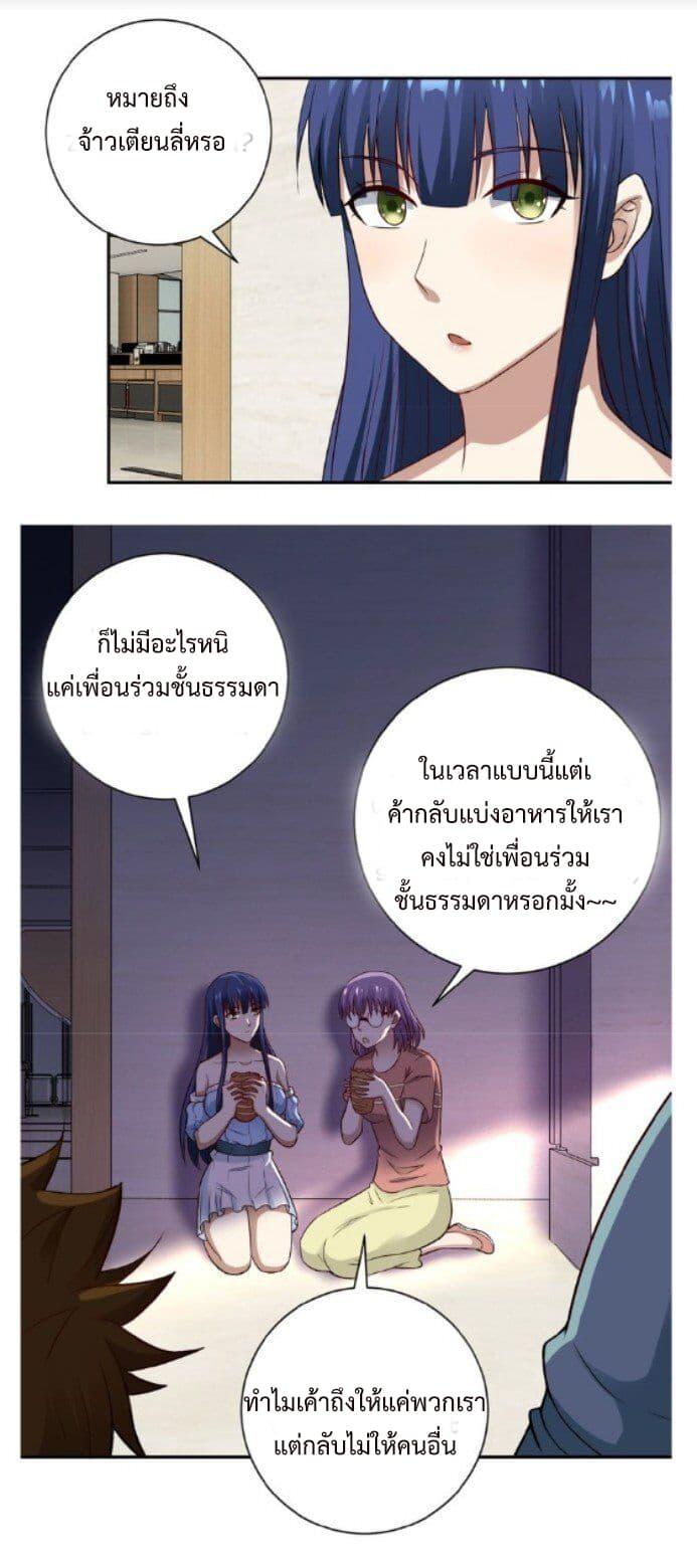 Manga-lc-com อ่านมังงะ อ่านการ์ตูน ออนไลน์ ฟรี Apocalyptic Super System ตอนที่ 1 2 3 4 5 6 7 8 9 10 11 12 13 14 ฟรี ไม่มีโฆษณา Manga-lc - อ่าน มังงะ อ่าน การ์ตูน ออนไลน์ อ่านมังงะ ฟรี