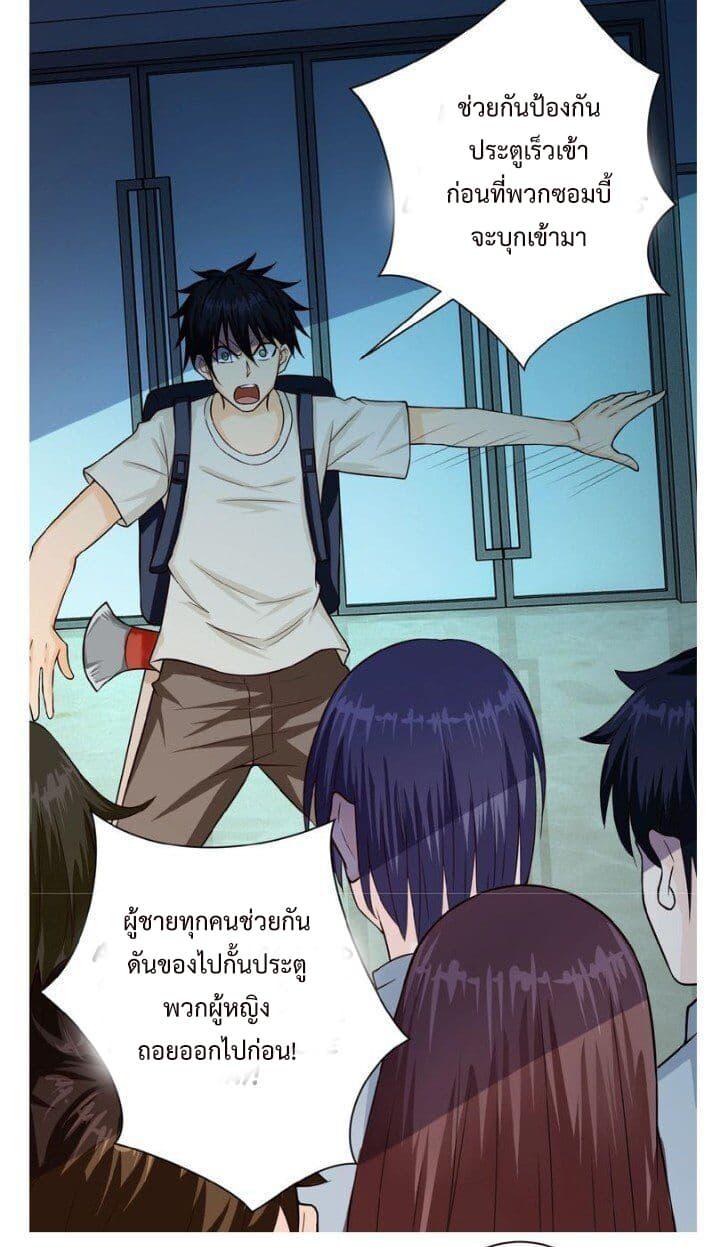 Manga-lc-com อ่านมังงะ อ่านการ์ตูน ออนไลน์ ฟรี Apocalyptic Super System ตอนที่ 1 2 3 4 5 6 7 8 9 10 11 12 13 14 ฟรี ไม่มีโฆษณา Manga-lc - อ่าน มังงะ อ่าน การ์ตูน ออนไลน์ อ่านมังงะ ฟรี
