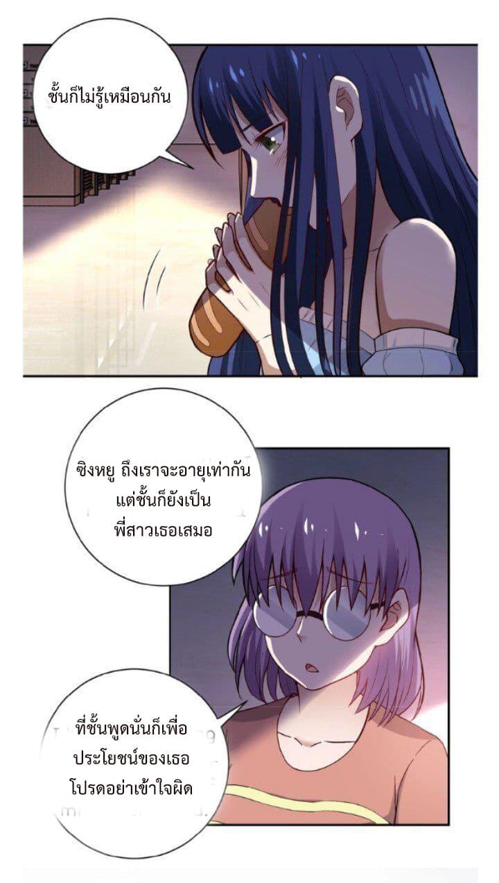 Manga-lc-com อ่านมังงะ อ่านการ์ตูน ออนไลน์ ฟรี Apocalyptic Super System ตอนที่ 1 2 3 4 5 6 7 8 9 10 11 12 13 14 ฟรี ไม่มีโฆษณา Manga-lc - อ่าน มังงะ อ่าน การ์ตูน ออนไลน์ อ่านมังงะ ฟรี