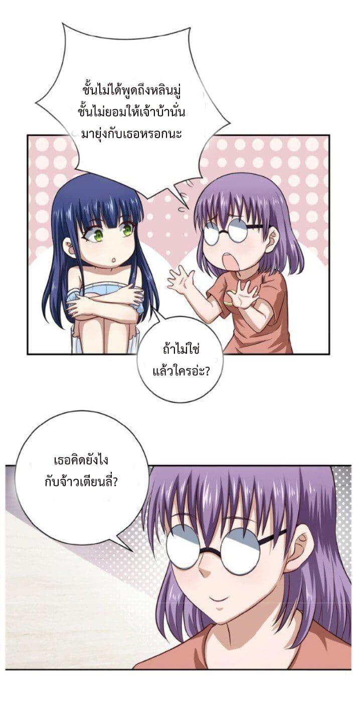 Manga-lc-com อ่านมังงะ อ่านการ์ตูน ออนไลน์ ฟรี Apocalyptic Super System ตอนที่ 1 2 3 4 5 6 7 8 9 10 11 12 13 14 ฟรี ไม่มีโฆษณา Manga-lc - อ่าน มังงะ อ่าน การ์ตูน ออนไลน์ อ่านมังงะ ฟรี
