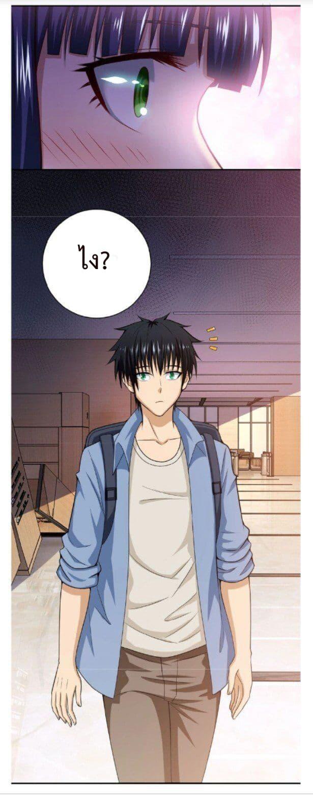 Manga-lc-com อ่านมังงะ อ่านการ์ตูน ออนไลน์ ฟรี Apocalyptic Super System ตอนที่ 1 2 3 4 5 6 7 8 9 10 11 12 13 14 ฟรี ไม่มีโฆษณา Manga-lc - อ่าน มังงะ อ่าน การ์ตูน ออนไลน์ อ่านมังงะ ฟรี