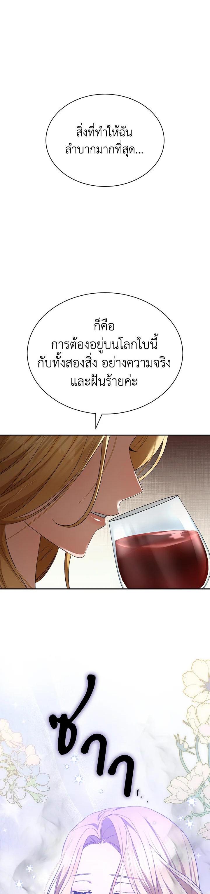 Manga-lc-com อ่านมังงะ อ่านการ์ตูน ออนไลน์ ฟรี How To Be Satisfied With The Devil ตอนที่ 1 2 3 4 5 6 7 8 9 10 11 12 13 14 ฟรี ไม่มีโฆษณา Manga-lc - อ่าน มังงะ อ่าน การ์ตูน ออนไลน์ อ่านมังงะ ฟรี