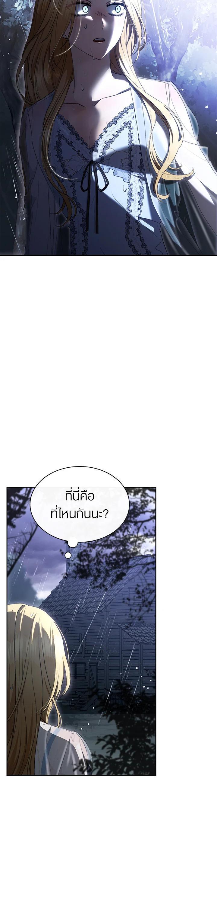 Manga-lc-com อ่านมังงะ อ่านการ์ตูน ออนไลน์ ฟรี How To Be Satisfied With The Devil ตอนที่ 1 2 3 4 5 6 7 8 9 10 11 12 13 14 ฟรี ไม่มีโฆษณา Manga-lc - อ่าน มังงะ อ่าน การ์ตูน ออนไลน์ อ่านมังงะ ฟรี