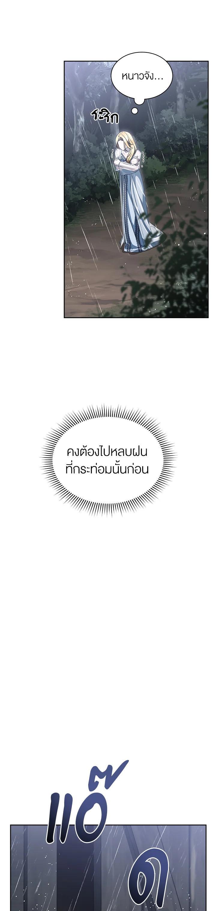 Manga-lc-com อ่านมังงะ อ่านการ์ตูน ออนไลน์ ฟรี How To Be Satisfied With The Devil ตอนที่ 1 2 3 4 5 6 7 8 9 10 11 12 13 14 ฟรี ไม่มีโฆษณา Manga-lc - อ่าน มังงะ อ่าน การ์ตูน ออนไลน์ อ่านมังงะ ฟรี