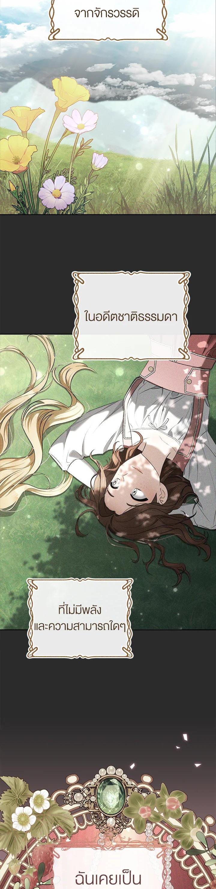 Manga-lc-com อ่านมังงะ อ่านการ์ตูน ออนไลน์ ฟรี How To Be Satisfied With The Devil ตอนที่ 1 2 3 4 5 6 7 8 9 10 11 12 13 14 ฟรี ไม่มีโฆษณา Manga-lc - อ่าน มังงะ อ่าน การ์ตูน ออนไลน์ อ่านมังงะ ฟรี