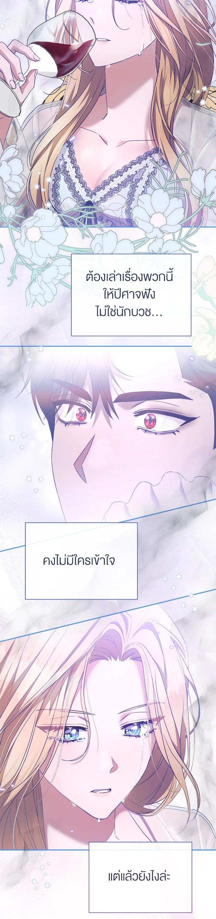 Manga-lc-com อ่านมังงะ อ่านการ์ตูน ออนไลน์ ฟรี How To Be Satisfied With The Devil ตอนที่ 1 2 3 4 5 6 7 8 9 10 11 12 13 14 ฟรี ไม่มีโฆษณา Manga-lc - อ่าน มังงะ อ่าน การ์ตูน ออนไลน์ อ่านมังงะ ฟรี