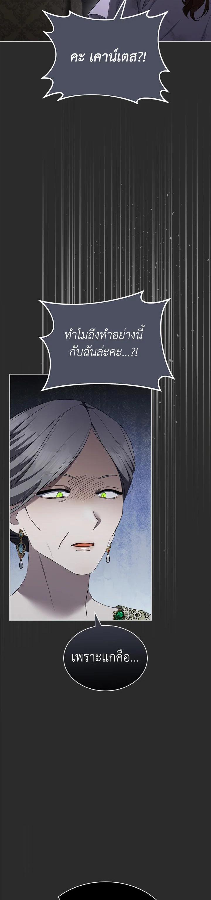 Manga-lc-com อ่านมังงะ อ่านการ์ตูน ออนไลน์ ฟรี How To Be Satisfied With The Devil ตอนที่ 1 2 3 4 5 6 7 8 9 10 11 12 13 14 ฟรี ไม่มีโฆษณา Manga-lc - อ่าน มังงะ อ่าน การ์ตูน ออนไลน์ อ่านมังงะ ฟรี