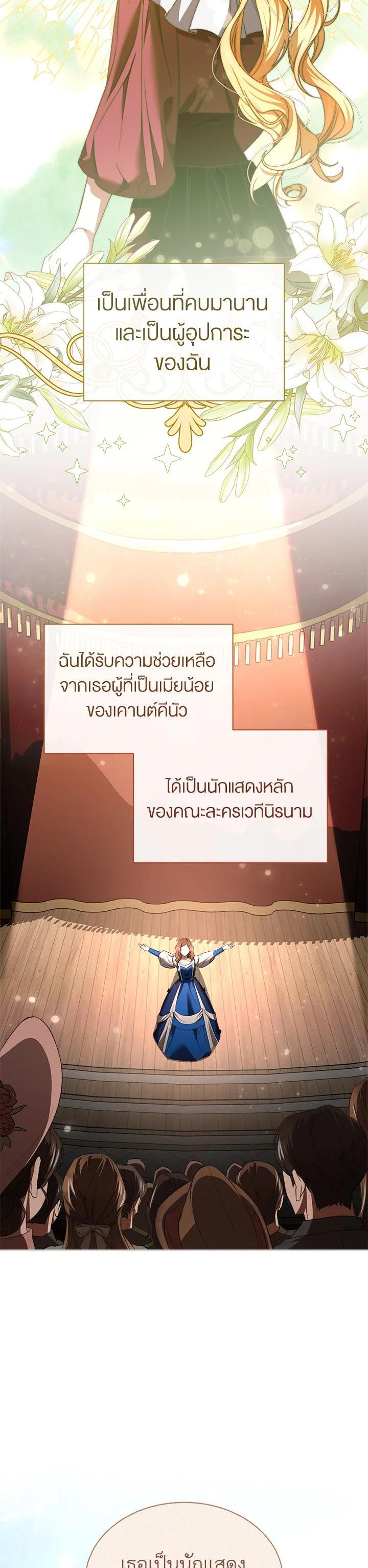 Manga-lc-com อ่านมังงะ อ่านการ์ตูน ออนไลน์ ฟรี How To Be Satisfied With The Devil ตอนที่ 1 2 3 4 5 6 7 8 9 10 11 12 13 14 ฟรี ไม่มีโฆษณา Manga-lc - อ่าน มังงะ อ่าน การ์ตูน ออนไลน์ อ่านมังงะ ฟรี