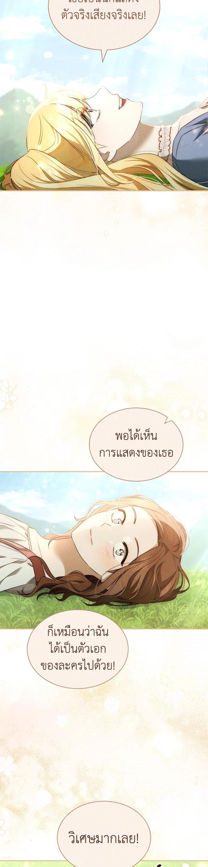 Manga-lc-com อ่านมังงะ อ่านการ์ตูน ออนไลน์ ฟรี How To Be Satisfied With The Devil ตอนที่ 1 2 3 4 5 6 7 8 9 10 11 12 13 14 ฟรี ไม่มีโฆษณา Manga-lc - อ่าน มังงะ อ่าน การ์ตูน ออนไลน์ อ่านมังงะ ฟรี
