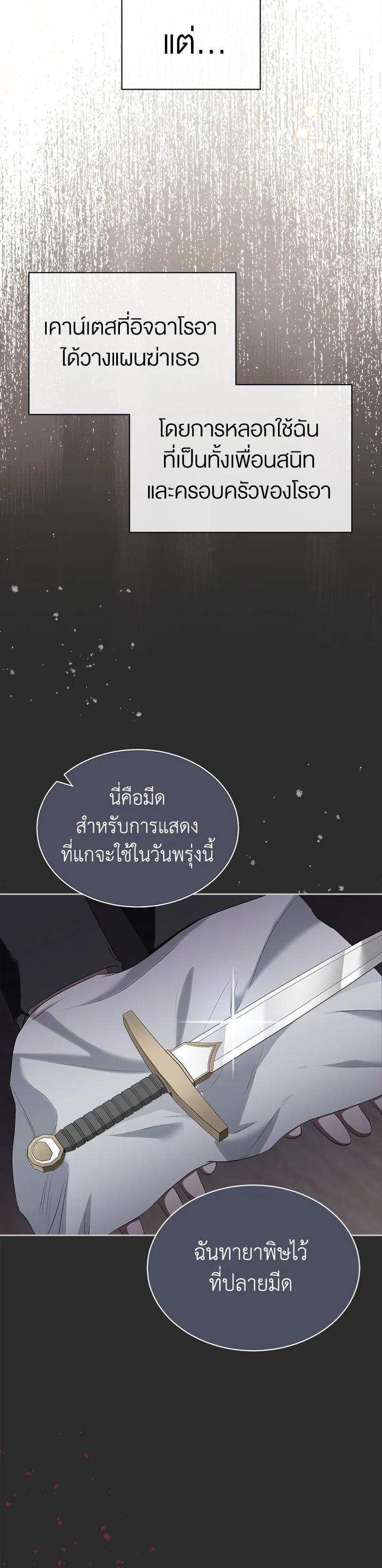 Manga-lc-com อ่านมังงะ อ่านการ์ตูน ออนไลน์ ฟรี How To Be Satisfied With The Devil ตอนที่ 1 2 3 4 5 6 7 8 9 10 11 12 13 14 ฟรี ไม่มีโฆษณา Manga-lc - อ่าน มังงะ อ่าน การ์ตูน ออนไลน์ อ่านมังงะ ฟรี