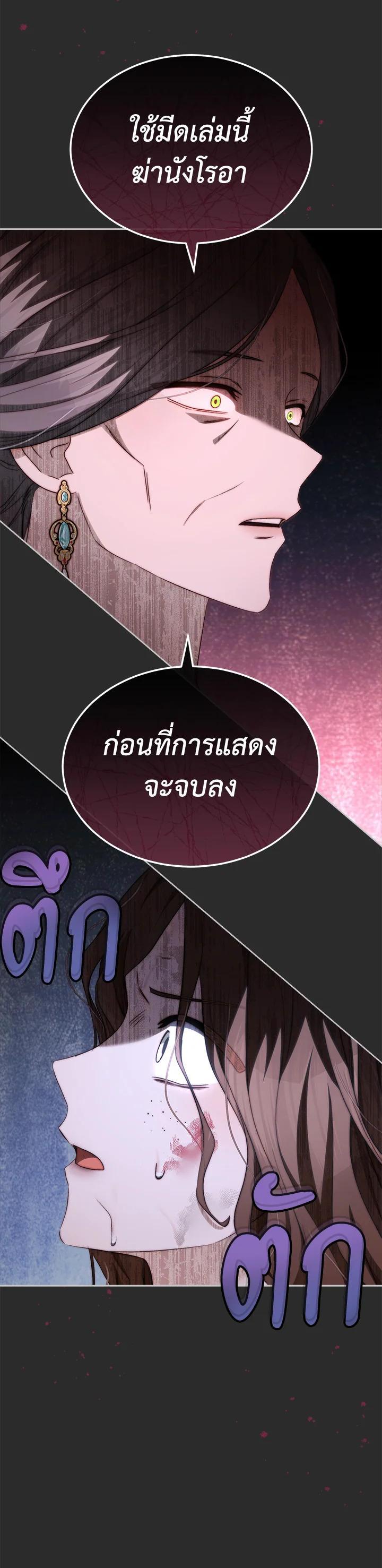 Manga-lc-com อ่านมังงะ อ่านการ์ตูน ออนไลน์ ฟรี How To Be Satisfied With The Devil ตอนที่ 1 2 3 4 5 6 7 8 9 10 11 12 13 14 ฟรี ไม่มีโฆษณา Manga-lc - อ่าน มังงะ อ่าน การ์ตูน ออนไลน์ อ่านมังงะ ฟรี