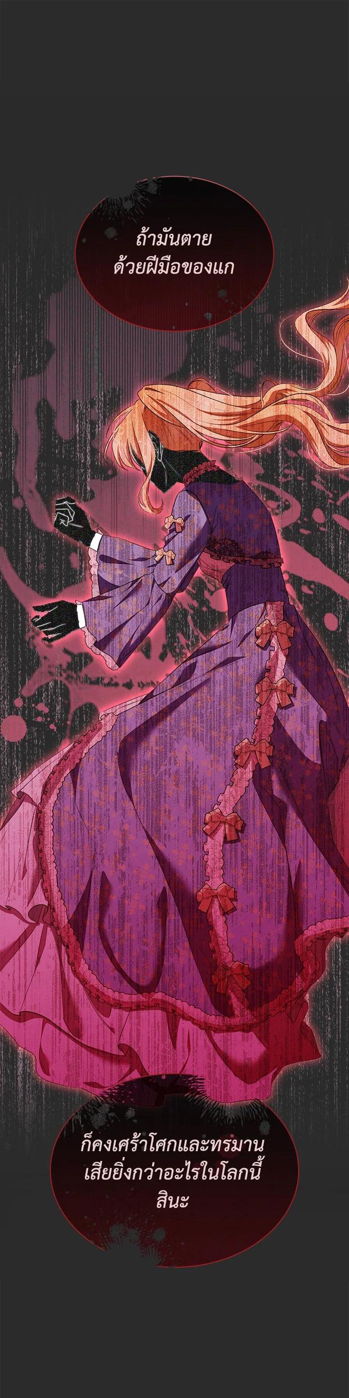 Manga-lc-com อ่านมังงะ อ่านการ์ตูน ออนไลน์ ฟรี How To Be Satisfied With The Devil ตอนที่ 1 2 3 4 5 6 7 8 9 10 11 12 13 14 ฟรี ไม่มีโฆษณา Manga-lc - อ่าน มังงะ อ่าน การ์ตูน ออนไลน์ อ่านมังงะ ฟรี