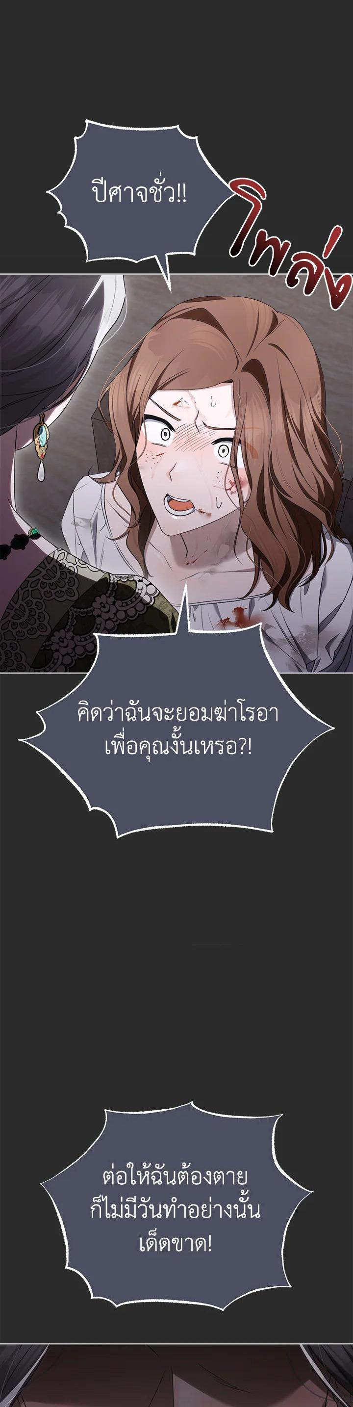 Manga-lc-com อ่านมังงะ อ่านการ์ตูน ออนไลน์ ฟรี How To Be Satisfied With The Devil ตอนที่ 1 2 3 4 5 6 7 8 9 10 11 12 13 14 ฟรี ไม่มีโฆษณา Manga-lc - อ่าน มังงะ อ่าน การ์ตูน ออนไลน์ อ่านมังงะ ฟรี