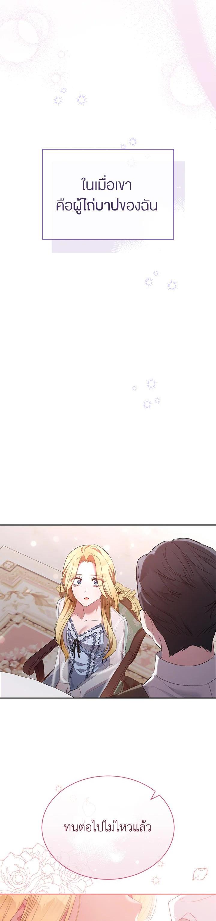 Manga-lc-com อ่านมังงะ อ่านการ์ตูน ออนไลน์ ฟรี How To Be Satisfied With The Devil ตอนที่ 1 2 3 4 5 6 7 8 9 10 11 12 13 14 ฟรี ไม่มีโฆษณา Manga-lc - อ่าน มังงะ อ่าน การ์ตูน ออนไลน์ อ่านมังงะ ฟรี