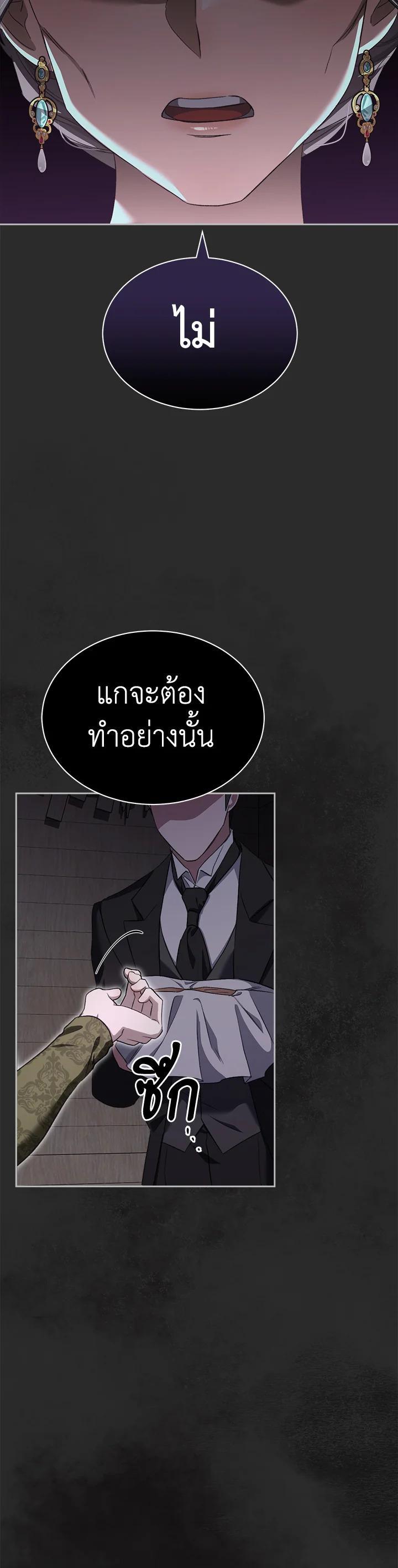 Manga-lc-com อ่านมังงะ อ่านการ์ตูน ออนไลน์ ฟรี How To Be Satisfied With The Devil ตอนที่ 1 2 3 4 5 6 7 8 9 10 11 12 13 14 ฟรี ไม่มีโฆษณา Manga-lc - อ่าน มังงะ อ่าน การ์ตูน ออนไลน์ อ่านมังงะ ฟรี