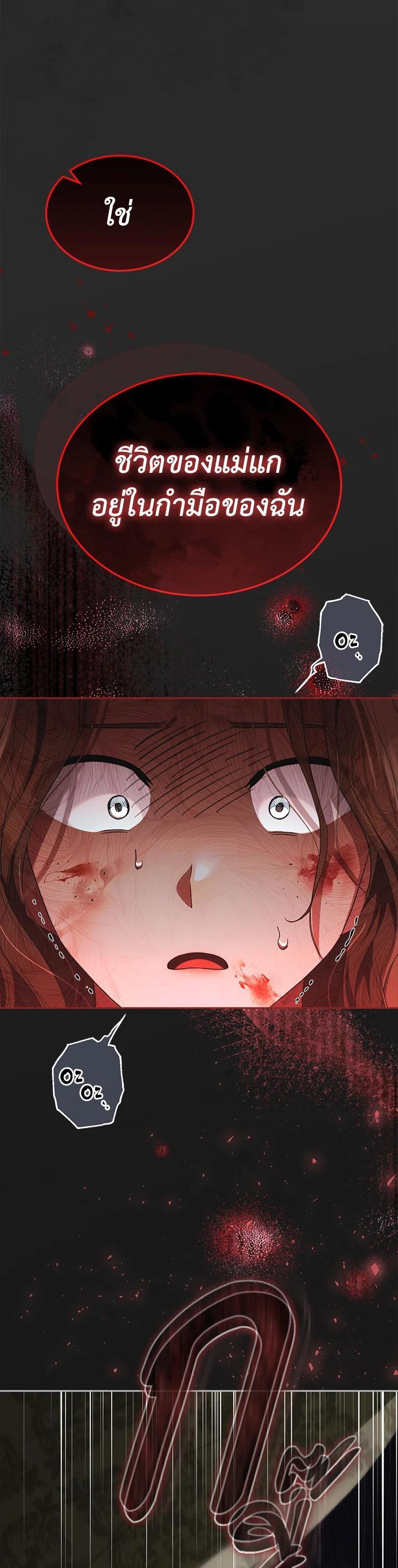 Manga-lc-com อ่านมังงะ อ่านการ์ตูน ออนไลน์ ฟรี How To Be Satisfied With The Devil ตอนที่ 1 2 3 4 5 6 7 8 9 10 11 12 13 14 ฟรี ไม่มีโฆษณา Manga-lc - อ่าน มังงะ อ่าน การ์ตูน ออนไลน์ อ่านมังงะ ฟรี