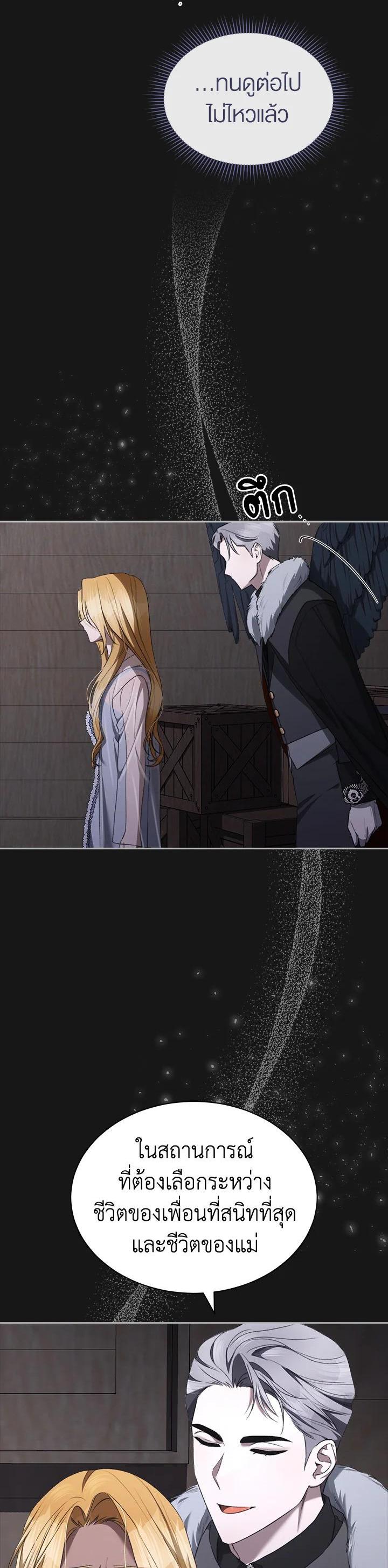 Manga-lc-com อ่านมังงะ อ่านการ์ตูน ออนไลน์ ฟรี How To Be Satisfied With The Devil ตอนที่ 1 2 3 4 5 6 7 8 9 10 11 12 13 14 ฟรี ไม่มีโฆษณา Manga-lc - อ่าน มังงะ อ่าน การ์ตูน ออนไลน์ อ่านมังงะ ฟรี