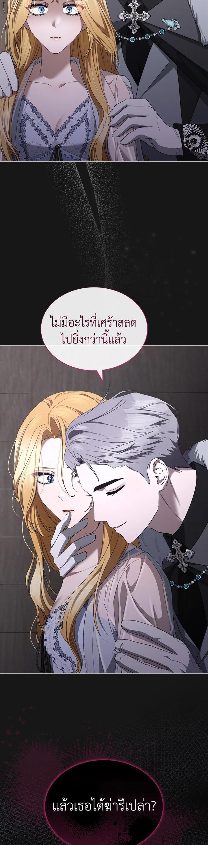 Manga-lc-com อ่านมังงะ อ่านการ์ตูน ออนไลน์ ฟรี How To Be Satisfied With The Devil ตอนที่ 1 2 3 4 5 6 7 8 9 10 11 12 13 14 ฟรี ไม่มีโฆษณา Manga-lc - อ่าน มังงะ อ่าน การ์ตูน ออนไลน์ อ่านมังงะ ฟรี