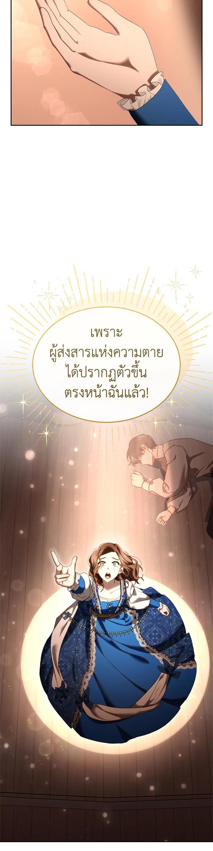 Manga-lc-com อ่านมังงะ อ่านการ์ตูน ออนไลน์ ฟรี How To Be Satisfied With The Devil ตอนที่ 1 2 3 4 5 6 7 8 9 10 11 12 13 14 ฟรี ไม่มีโฆษณา Manga-lc - อ่าน มังงะ อ่าน การ์ตูน ออนไลน์ อ่านมังงะ ฟรี