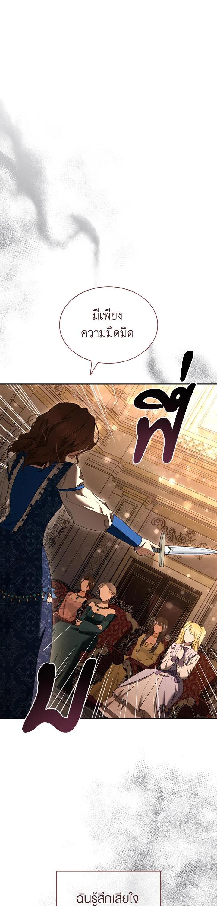 Manga-lc-com อ่านมังงะ อ่านการ์ตูน ออนไลน์ ฟรี How To Be Satisfied With The Devil ตอนที่ 1 2 3 4 5 6 7 8 9 10 11 12 13 14 ฟรี ไม่มีโฆษณา Manga-lc - อ่าน มังงะ อ่าน การ์ตูน ออนไลน์ อ่านมังงะ ฟรี