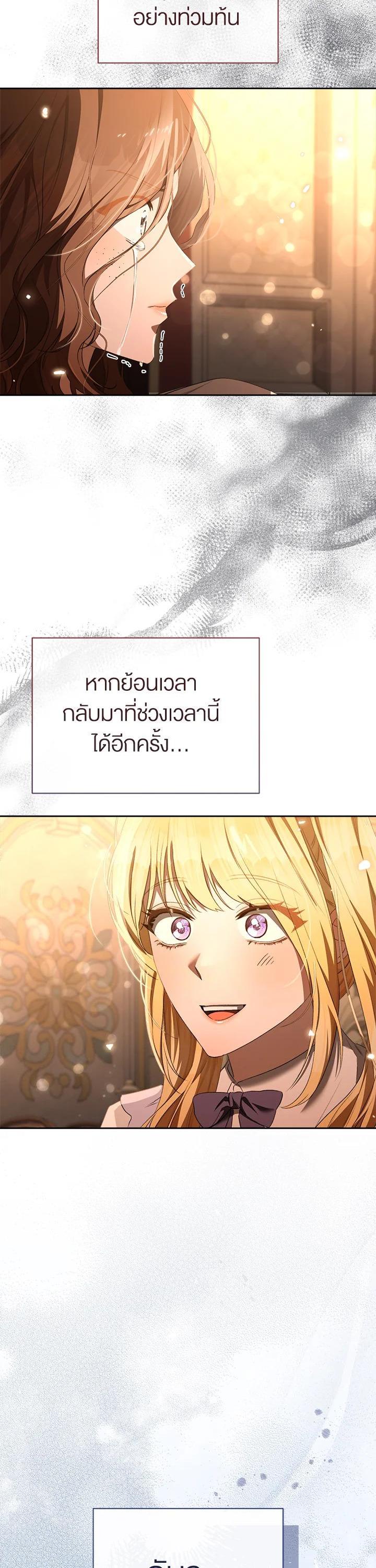 Manga-lc-com อ่านมังงะ อ่านการ์ตูน ออนไลน์ ฟรี How To Be Satisfied With The Devil ตอนที่ 1 2 3 4 5 6 7 8 9 10 11 12 13 14 ฟรี ไม่มีโฆษณา Manga-lc - อ่าน มังงะ อ่าน การ์ตูน ออนไลน์ อ่านมังงะ ฟรี