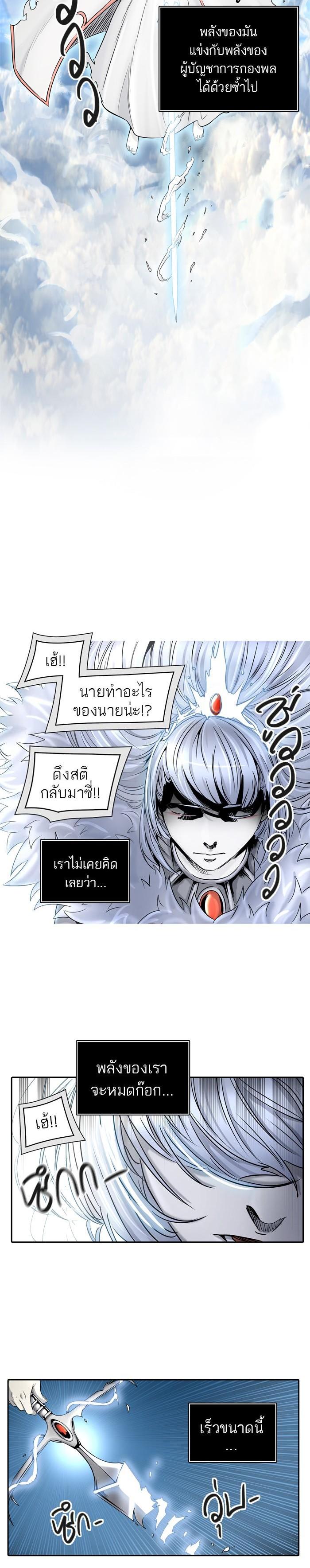 Manga-lc-com อ่านมังงะ อ่านการ์ตูน ออนไลน์ ฟรี Tower of God หอคอยเทพเจ้า ตอนที่ 1 2 3 4 5 6 7 8 9 10 11 12 13 14 ฟรี ไม่มีโฆษณา Manga-lc - อ่าน มังงะ อ่าน การ์ตูน ออนไลน์ อ่านมังงะ ฟรี