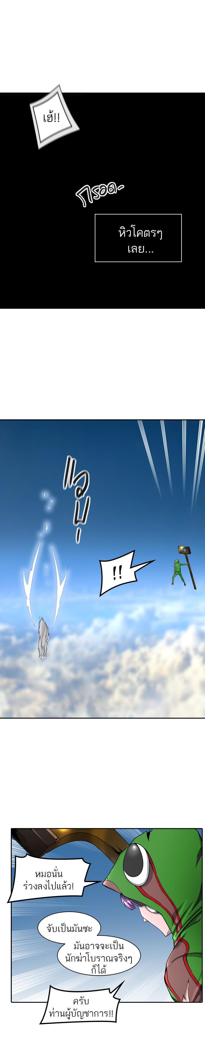 Manga-lc-com อ่านมังงะ อ่านการ์ตูน ออนไลน์ ฟรี Tower of God หอคอยเทพเจ้า ตอนที่ 1 2 3 4 5 6 7 8 9 10 11 12 13 14 ฟรี ไม่มีโฆษณา Manga-lc - อ่าน มังงะ อ่าน การ์ตูน ออนไลน์ อ่านมังงะ ฟรี