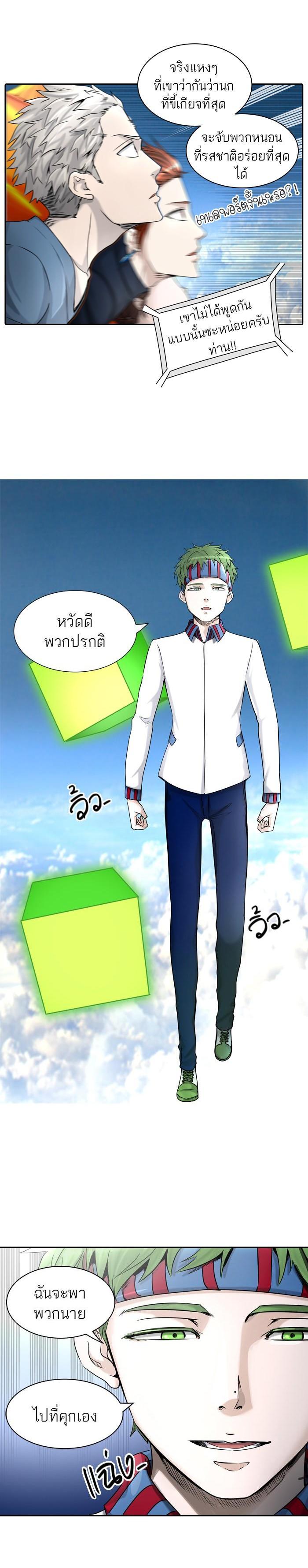 Manga-lc-com อ่านมังงะ อ่านการ์ตูน ออนไลน์ ฟรี Tower of God หอคอยเทพเจ้า ตอนที่ 1 2 3 4 5 6 7 8 9 10 11 12 13 14 ฟรี ไม่มีโฆษณา Manga-lc - อ่าน มังงะ อ่าน การ์ตูน ออนไลน์ อ่านมังงะ ฟรี