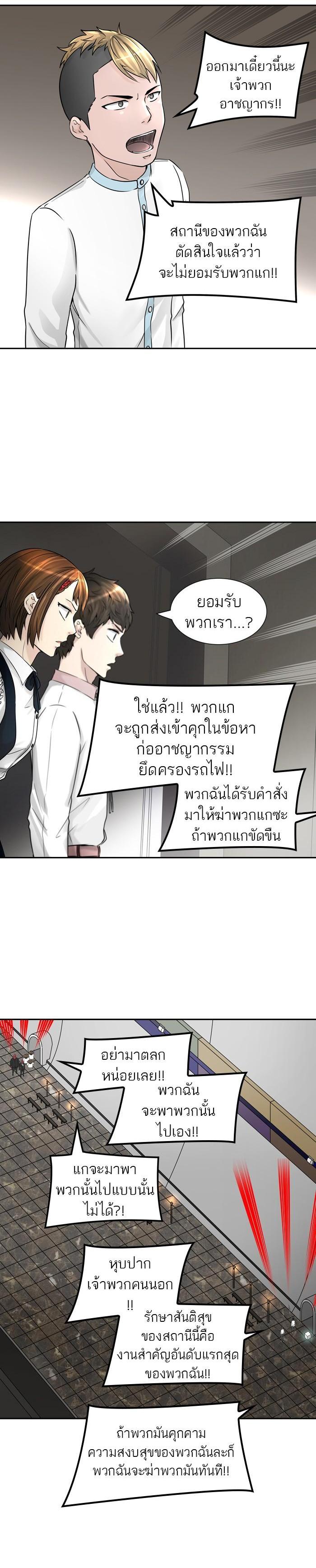 Manga-lc-com อ่านมังงะ อ่านการ์ตูน ออนไลน์ ฟรี Tower of God หอคอยเทพเจ้า ตอนที่ 1 2 3 4 5 6 7 8 9 10 11 12 13 14 ฟรี ไม่มีโฆษณา Manga-lc - อ่าน มังงะ อ่าน การ์ตูน ออนไลน์ อ่านมังงะ ฟรี