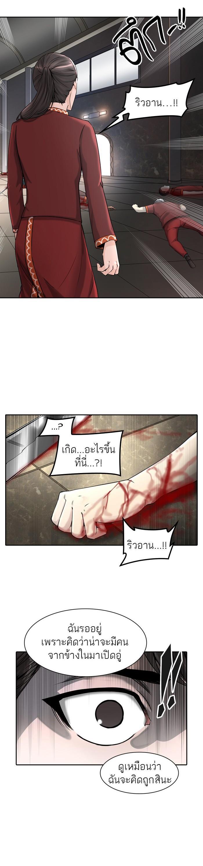 Manga-lc-com อ่านมังงะ อ่านการ์ตูน ออนไลน์ ฟรี Tower of God หอคอยเทพเจ้า ตอนที่ 1 2 3 4 5 6 7 8 9 10 11 12 13 14 ฟรี ไม่มีโฆษณา Manga-lc - อ่าน มังงะ อ่าน การ์ตูน ออนไลน์ อ่านมังงะ ฟรี