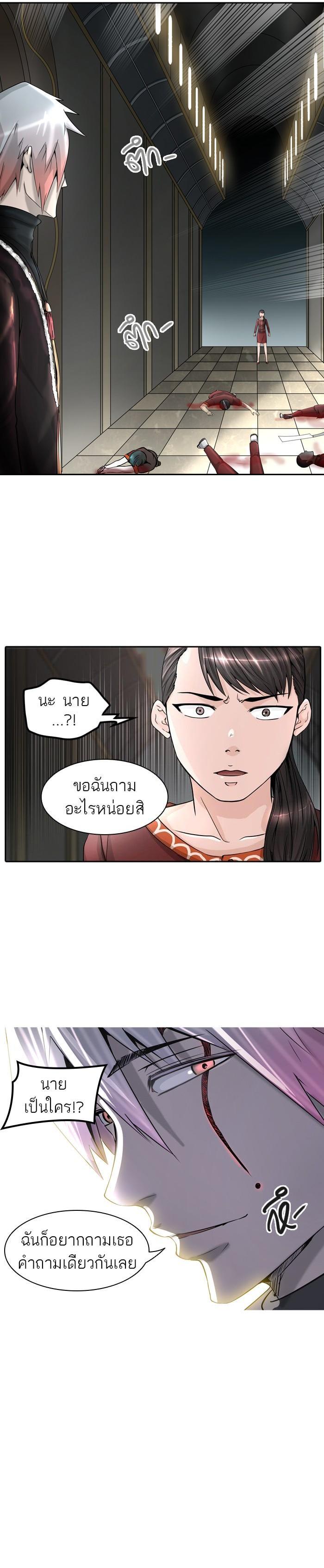 Manga-lc-com อ่านมังงะ อ่านการ์ตูน ออนไลน์ ฟรี Tower of God หอคอยเทพเจ้า ตอนที่ 1 2 3 4 5 6 7 8 9 10 11 12 13 14 ฟรี ไม่มีโฆษณา Manga-lc - อ่าน มังงะ อ่าน การ์ตูน ออนไลน์ อ่านมังงะ ฟรี