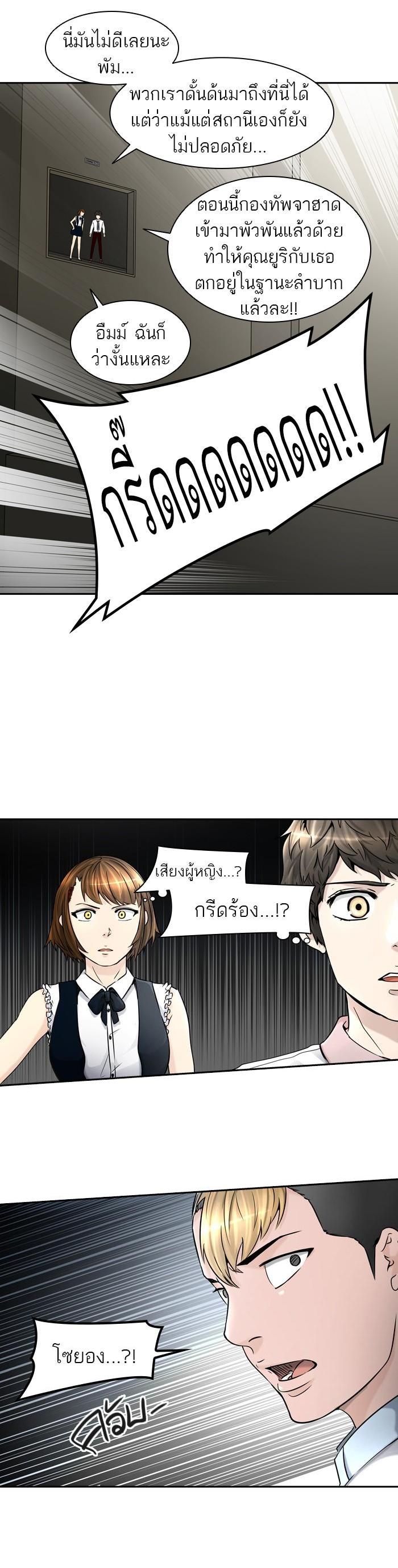 Manga-lc-com อ่านมังงะ อ่านการ์ตูน ออนไลน์ ฟรี Tower of God หอคอยเทพเจ้า ตอนที่ 1 2 3 4 5 6 7 8 9 10 11 12 13 14 ฟรี ไม่มีโฆษณา Manga-lc - อ่าน มังงะ อ่าน การ์ตูน ออนไลน์ อ่านมังงะ ฟรี