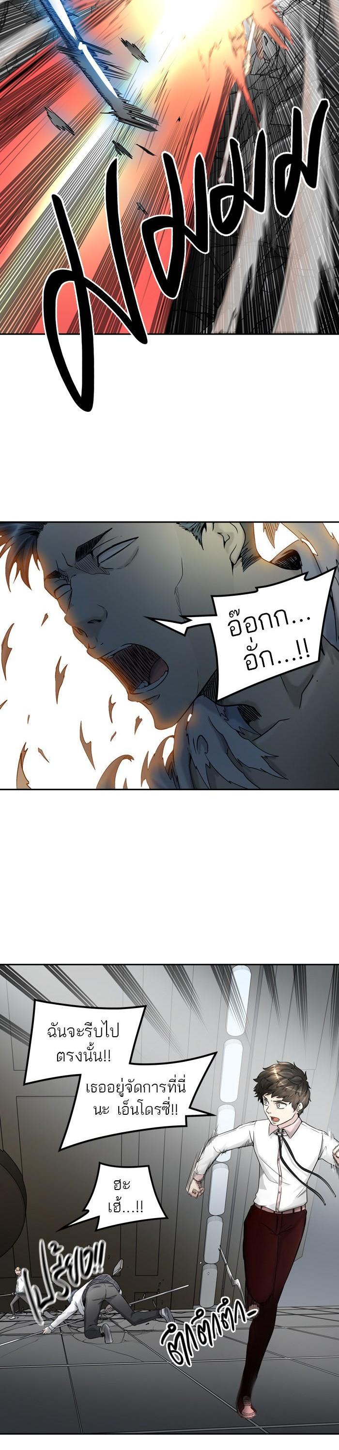 Manga-lc-com อ่านมังงะ อ่านการ์ตูน ออนไลน์ ฟรี Tower of God หอคอยเทพเจ้า ตอนที่ 1 2 3 4 5 6 7 8 9 10 11 12 13 14 ฟรี ไม่มีโฆษณา Manga-lc - อ่าน มังงะ อ่าน การ์ตูน ออนไลน์ อ่านมังงะ ฟรี