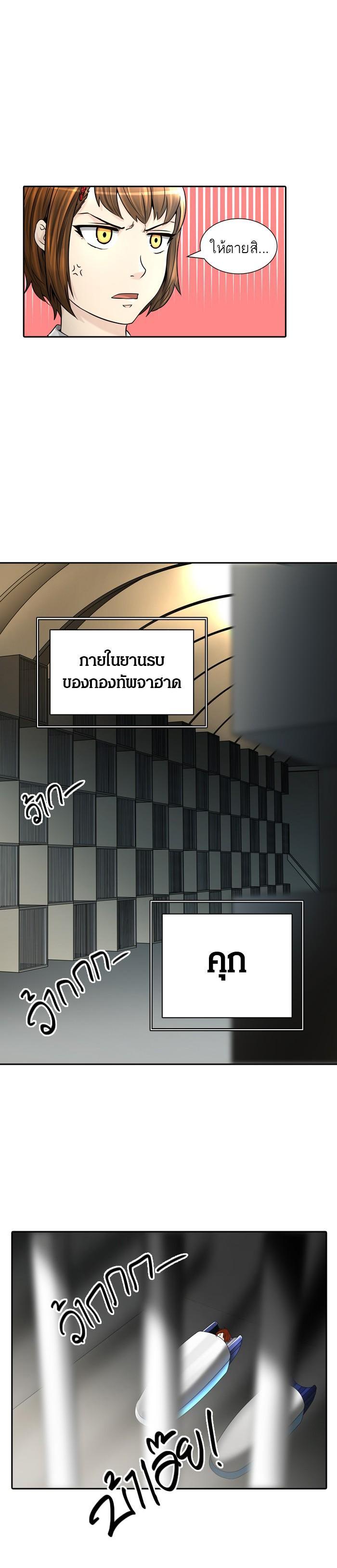 Manga-lc-com อ่านมังงะ อ่านการ์ตูน ออนไลน์ ฟรี Tower of God หอคอยเทพเจ้า ตอนที่ 1 2 3 4 5 6 7 8 9 10 11 12 13 14 ฟรี ไม่มีโฆษณา Manga-lc - อ่าน มังงะ อ่าน การ์ตูน ออนไลน์ อ่านมังงะ ฟรี