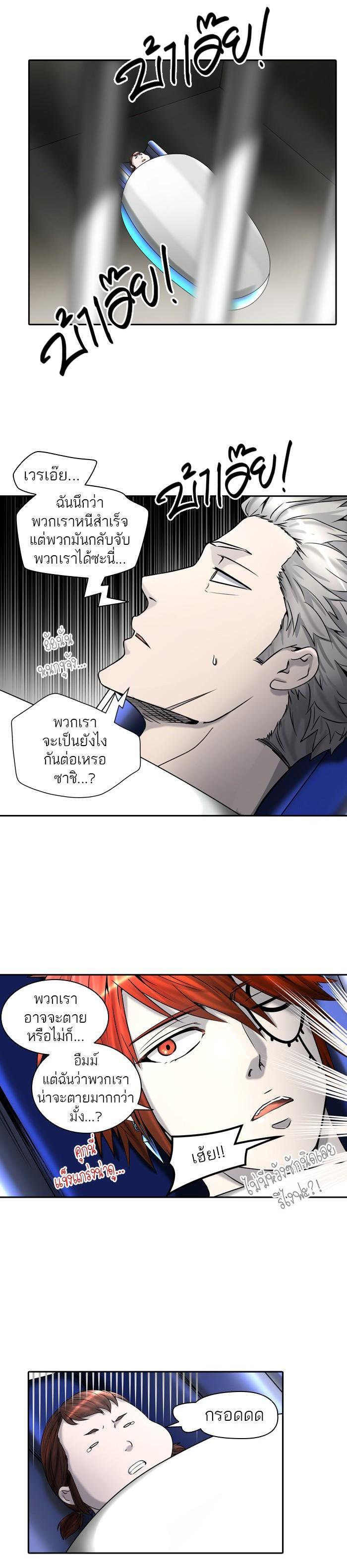 Manga-lc-com อ่านมังงะ อ่านการ์ตูน ออนไลน์ ฟรี Tower of God หอคอยเทพเจ้า ตอนที่ 1 2 3 4 5 6 7 8 9 10 11 12 13 14 ฟรี ไม่มีโฆษณา Manga-lc - อ่าน มังงะ อ่าน การ์ตูน ออนไลน์ อ่านมังงะ ฟรี