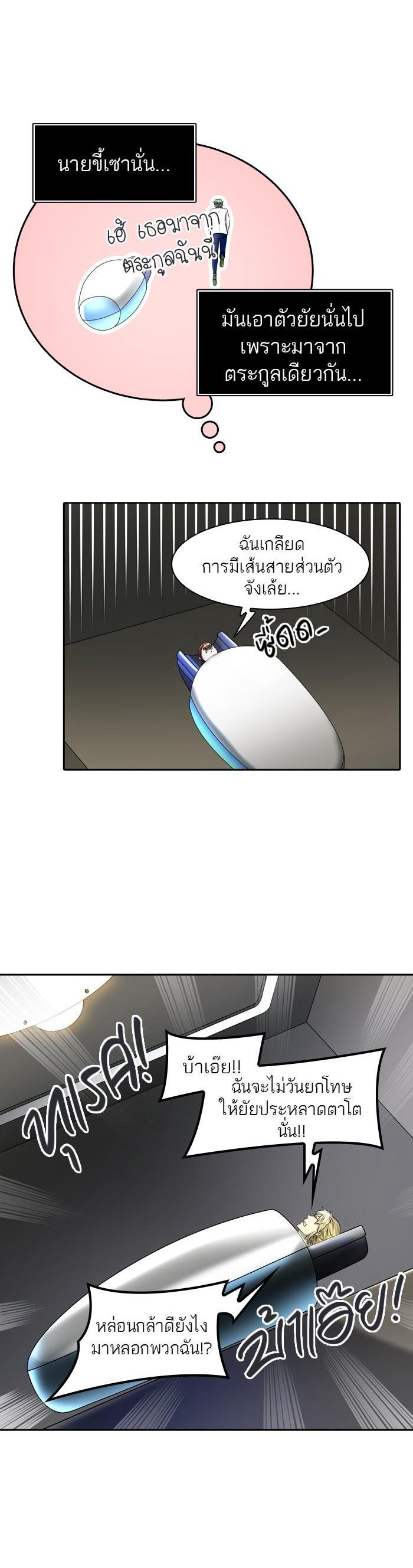 Manga-lc-com อ่านมังงะ อ่านการ์ตูน ออนไลน์ ฟรี Tower of God หอคอยเทพเจ้า ตอนที่ 1 2 3 4 5 6 7 8 9 10 11 12 13 14 ฟรี ไม่มีโฆษณา Manga-lc - อ่าน มังงะ อ่าน การ์ตูน ออนไลน์ อ่านมังงะ ฟรี