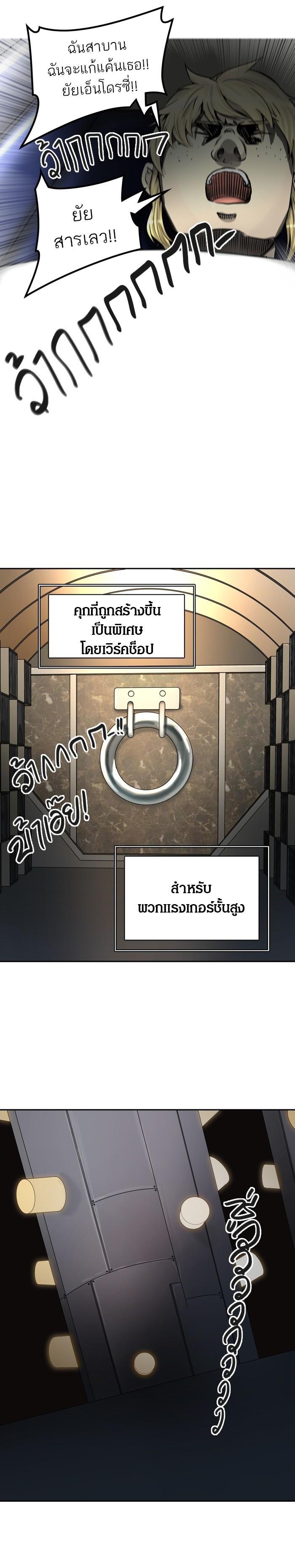 Manga-lc-com อ่านมังงะ อ่านการ์ตูน ออนไลน์ ฟรี Tower of God หอคอยเทพเจ้า ตอนที่ 1 2 3 4 5 6 7 8 9 10 11 12 13 14 ฟรี ไม่มีโฆษณา Manga-lc - อ่าน มังงะ อ่าน การ์ตูน ออนไลน์ อ่านมังงะ ฟรี