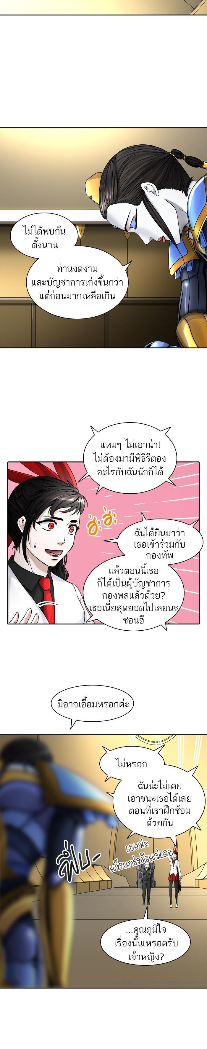 Manga-lc-com อ่านมังงะ อ่านการ์ตูน ออนไลน์ ฟรี Tower of God หอคอยเทพเจ้า ตอนที่ 1 2 3 4 5 6 7 8 9 10 11 12 13 14 ฟรี ไม่มีโฆษณา Manga-lc - อ่าน มังงะ อ่าน การ์ตูน ออนไลน์ อ่านมังงะ ฟรี