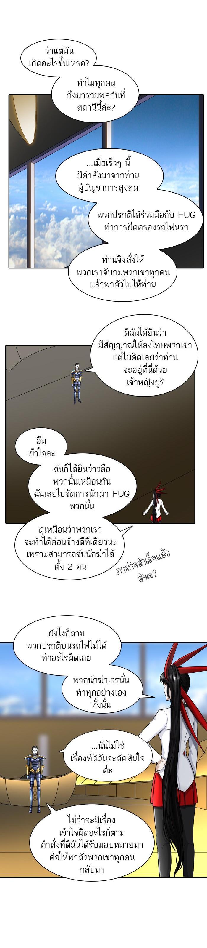 Manga-lc-com อ่านมังงะ อ่านการ์ตูน ออนไลน์ ฟรี Tower of God หอคอยเทพเจ้า ตอนที่ 1 2 3 4 5 6 7 8 9 10 11 12 13 14 ฟรี ไม่มีโฆษณา Manga-lc - อ่าน มังงะ อ่าน การ์ตูน ออนไลน์ อ่านมังงะ ฟรี