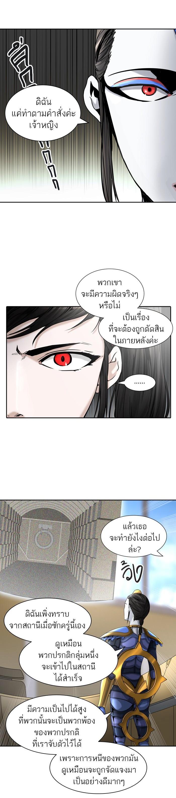 Manga-lc-com อ่านมังงะ อ่านการ์ตูน ออนไลน์ ฟรี Tower of God หอคอยเทพเจ้า ตอนที่ 1 2 3 4 5 6 7 8 9 10 11 12 13 14 ฟรี ไม่มีโฆษณา Manga-lc - อ่าน มังงะ อ่าน การ์ตูน ออนไลน์ อ่านมังงะ ฟรี