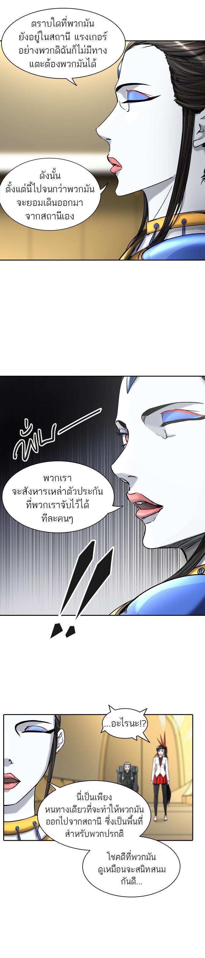 Manga-lc-com อ่านมังงะ อ่านการ์ตูน ออนไลน์ ฟรี Tower of God หอคอยเทพเจ้า ตอนที่ 1 2 3 4 5 6 7 8 9 10 11 12 13 14 ฟรี ไม่มีโฆษณา Manga-lc - อ่าน มังงะ อ่าน การ์ตูน ออนไลน์ อ่านมังงะ ฟรี