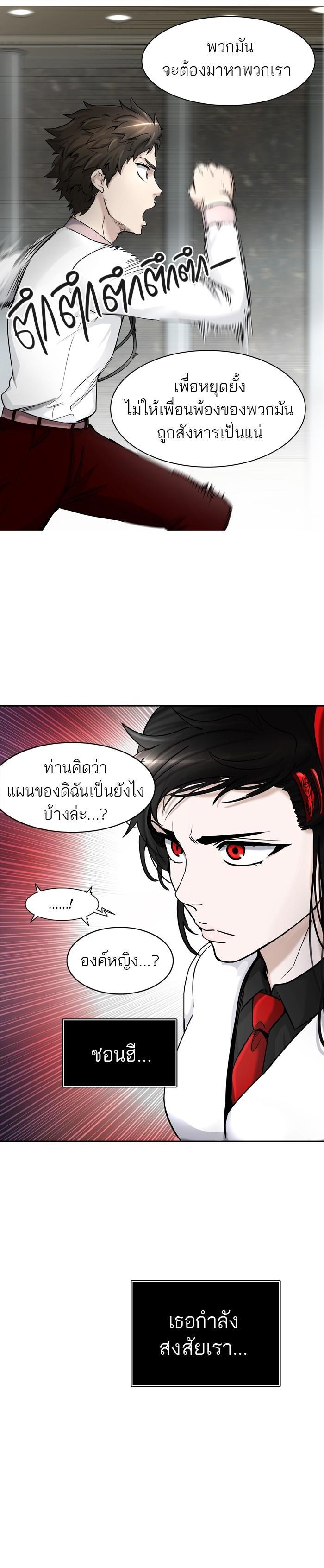 Manga-lc-com อ่านมังงะ อ่านการ์ตูน ออนไลน์ ฟรี Tower of God หอคอยเทพเจ้า ตอนที่ 1 2 3 4 5 6 7 8 9 10 11 12 13 14 ฟรี ไม่มีโฆษณา Manga-lc - อ่าน มังงะ อ่าน การ์ตูน ออนไลน์ อ่านมังงะ ฟรี
