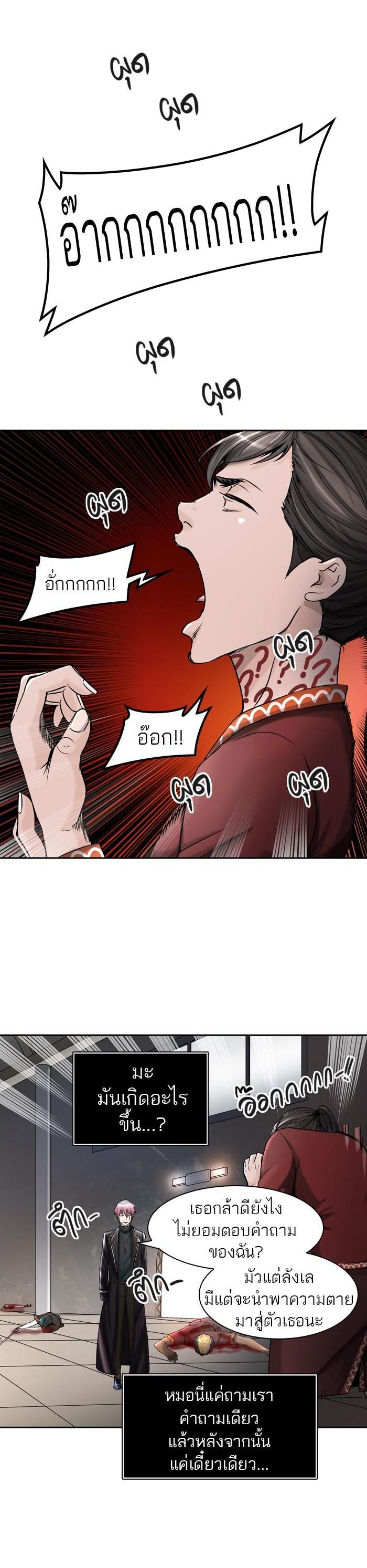 Manga-lc-com อ่านมังงะ อ่านการ์ตูน ออนไลน์ ฟรี Tower of God หอคอยเทพเจ้า ตอนที่ 1 2 3 4 5 6 7 8 9 10 11 12 13 14 ฟรี ไม่มีโฆษณา Manga-lc - อ่าน มังงะ อ่าน การ์ตูน ออนไลน์ อ่านมังงะ ฟรี