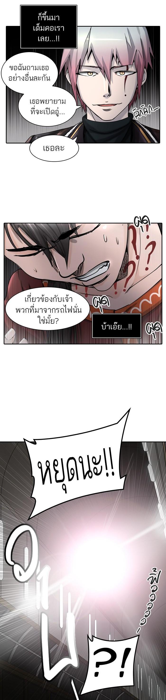 Manga-lc-com อ่านมังงะ อ่านการ์ตูน ออนไลน์ ฟรี Tower of God หอคอยเทพเจ้า ตอนที่ 1 2 3 4 5 6 7 8 9 10 11 12 13 14 ฟรี ไม่มีโฆษณา Manga-lc - อ่าน มังงะ อ่าน การ์ตูน ออนไลน์ อ่านมังงะ ฟรี