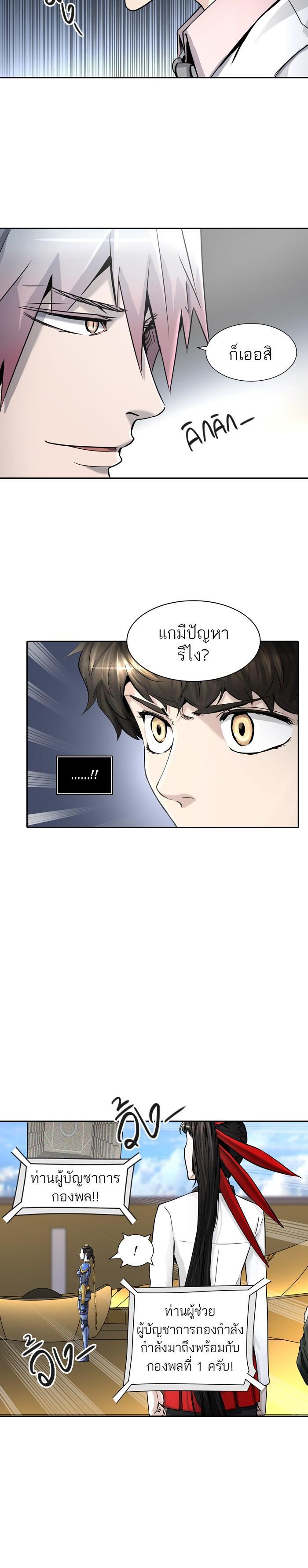 Manga-lc-com อ่านมังงะ อ่านการ์ตูน ออนไลน์ ฟรี Tower of God หอคอยเทพเจ้า ตอนที่ 1 2 3 4 5 6 7 8 9 10 11 12 13 14 ฟรี ไม่มีโฆษณา Manga-lc - อ่าน มังงะ อ่าน การ์ตูน ออนไลน์ อ่านมังงะ ฟรี