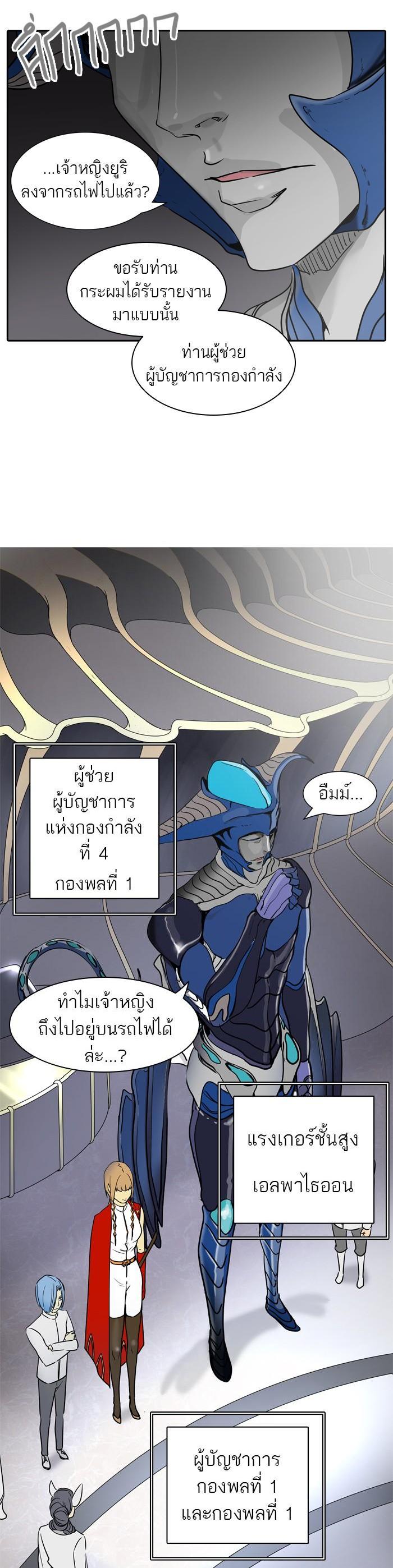 Manga-lc-com อ่านมังงะ อ่านการ์ตูน ออนไลน์ ฟรี Tower of God หอคอยเทพเจ้า ตอนที่ 1 2 3 4 5 6 7 8 9 10 11 12 13 14 ฟรี ไม่มีโฆษณา Manga-lc - อ่าน มังงะ อ่าน การ์ตูน ออนไลน์ อ่านมังงะ ฟรี