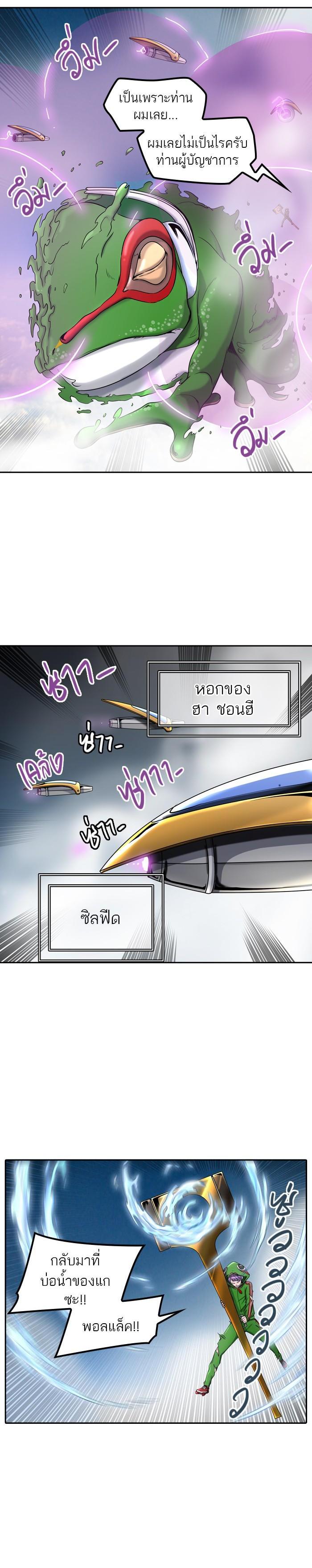 Manga-lc-com อ่านมังงะ อ่านการ์ตูน ออนไลน์ ฟรี Tower of God หอคอยเทพเจ้า ตอนที่ 1 2 3 4 5 6 7 8 9 10 11 12 13 14 ฟรี ไม่มีโฆษณา Manga-lc - อ่าน มังงะ อ่าน การ์ตูน ออนไลน์ อ่านมังงะ ฟรี