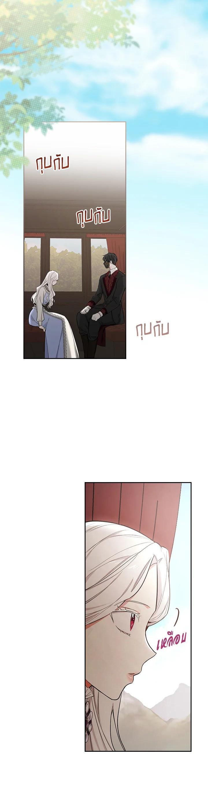 Manga-lc-com อ่านมังงะ อ่านการ์ตูน ออนไลน์ ฟรี I Will Become the Hero’s Mother ตอนที่ 1 2 3 4 5 6 7 8 9 10 11 12 13 14 ฟรี ไม่มีโฆษณา Manga-lc - อ่าน มังงะ อ่าน การ์ตูน ออนไลน์ อ่านมังงะ ฟรี